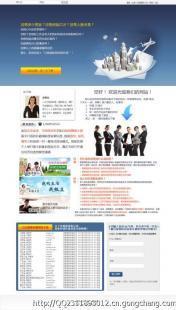 行銷家直銷軟件開發(fā)與獨立博客開發(fā) 數(shù)碼與電腦領(lǐng)域的創(chuàng)新解決方案