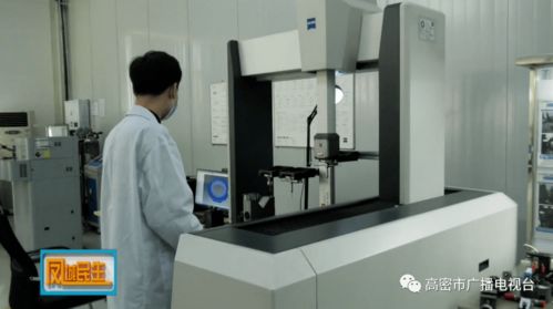 加快推動經(jīng)濟(jì)社會高質(zhì)量發(fā)展 高密實踐與社會經(jīng)濟(jì)咨詢服務(wù)的創(chuàng)新融合