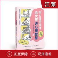 心理健康服務 社會經濟咨詢中不可或缺的一環