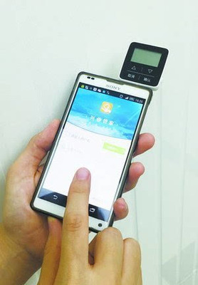 興業(yè)管家，讓支付結(jié)算盡在指尖