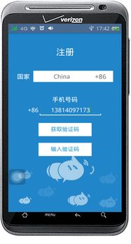 云通網絡電話密碼找回與電子支付密碼系統產品解析