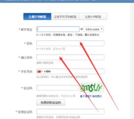 如何輕松修改電子郵件密碼與電子支付密碼系統(tǒng)產(chǎn)品詳解